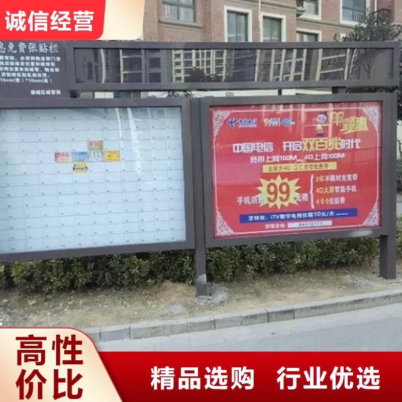 社区阅报栏灯箱生产厂家_垃圾箱生产厂家品质保障价格合理