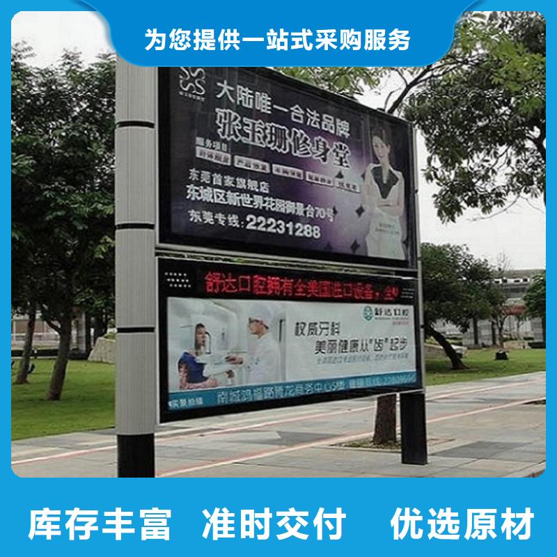 社区阅报栏灯箱生产厂家_垃圾箱生产厂家品质保障价格合理