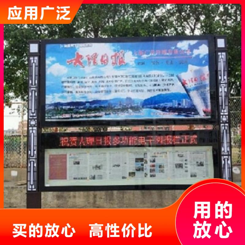 社区阅报栏灯箱生产厂家_垃圾箱生产厂家品质保障价格合理