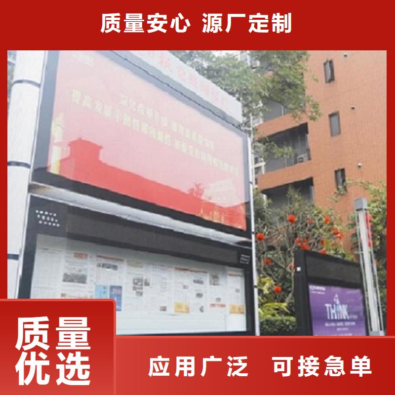 社区阅报栏灯箱生产厂家太阳能垃圾箱专注生产N年