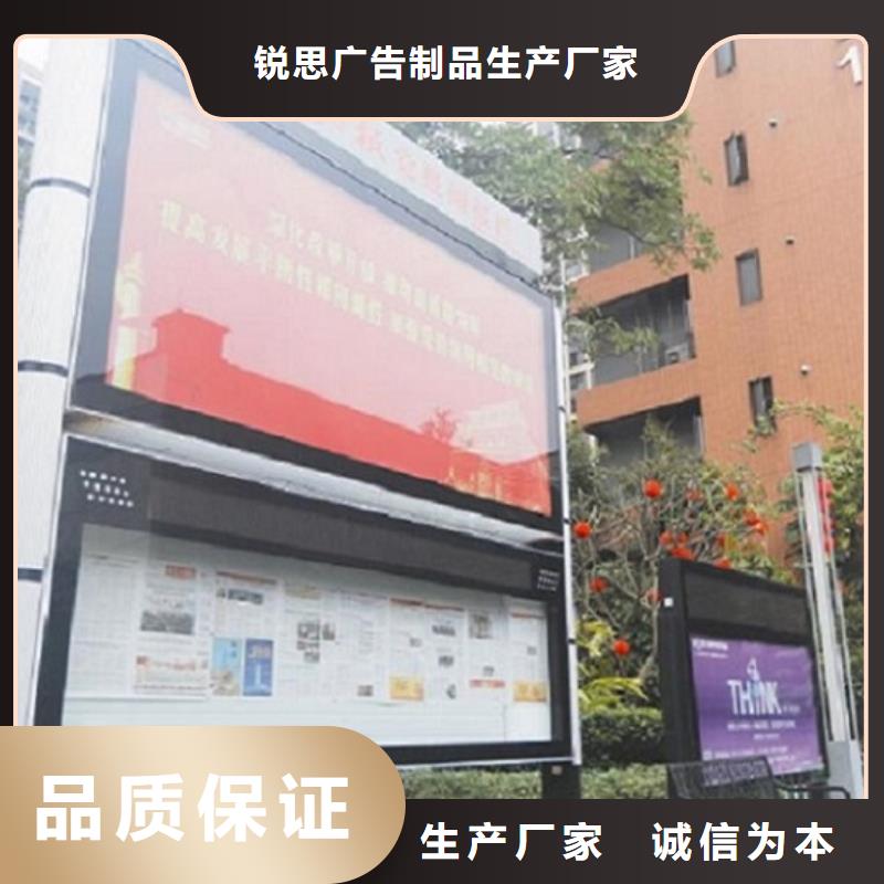 社区阅报栏灯箱生产厂家_垃圾箱生产厂家品质保障价格合理