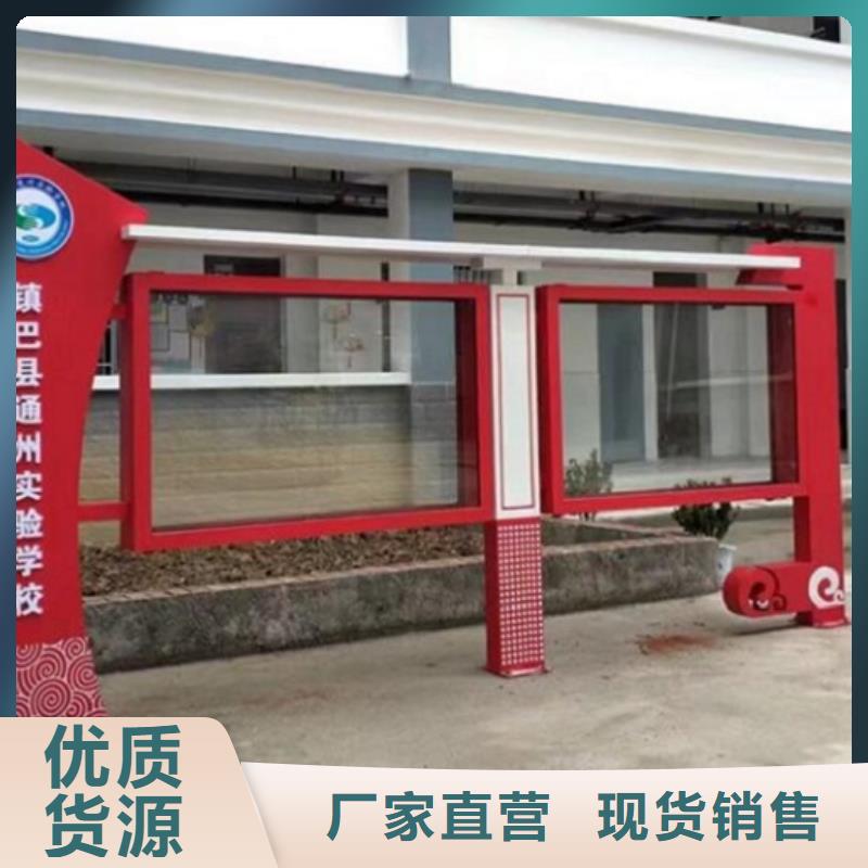 景区太阳能宣传栏询问报价