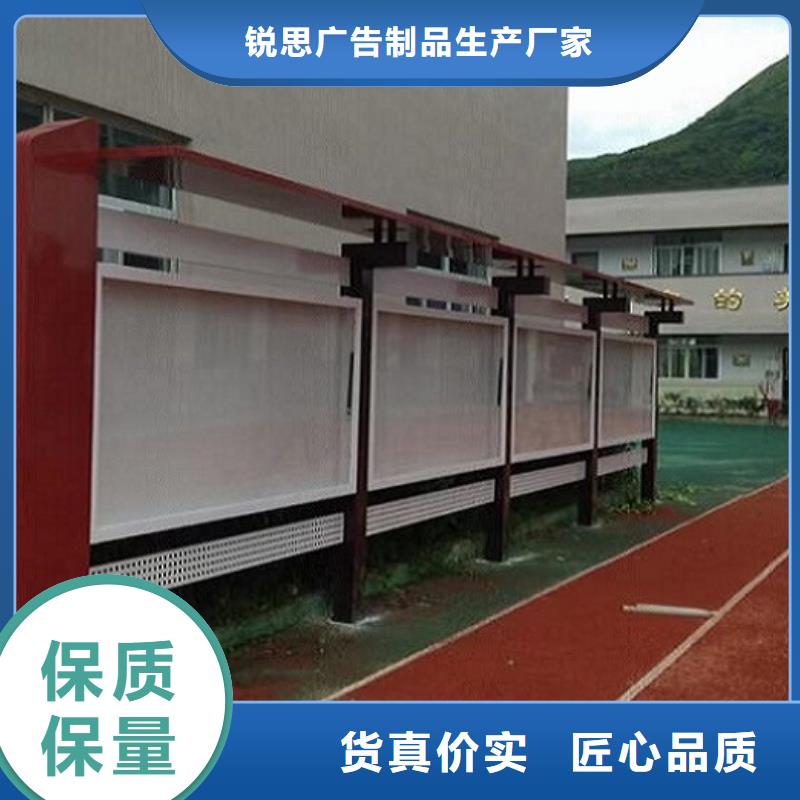 太阳能宣传栏【户外广告灯箱】源头采购