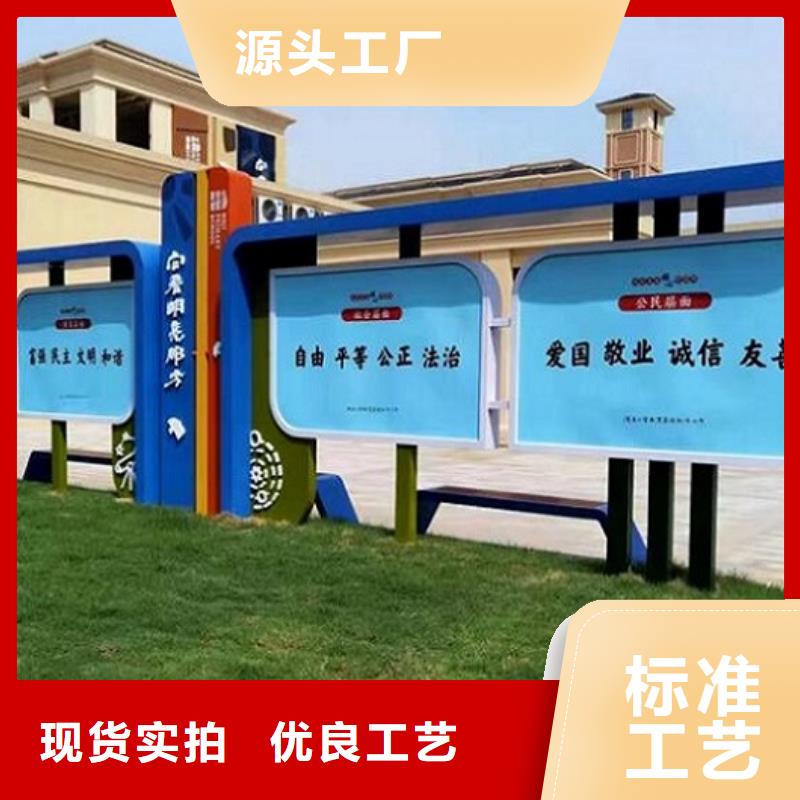 【 太阳能宣传栏 太阳能指路牌灯箱生产厂家源头工厂量大优惠】|智能环保分类垃圾箱制作-锐思广告制品生产厂家(台州市分公司)