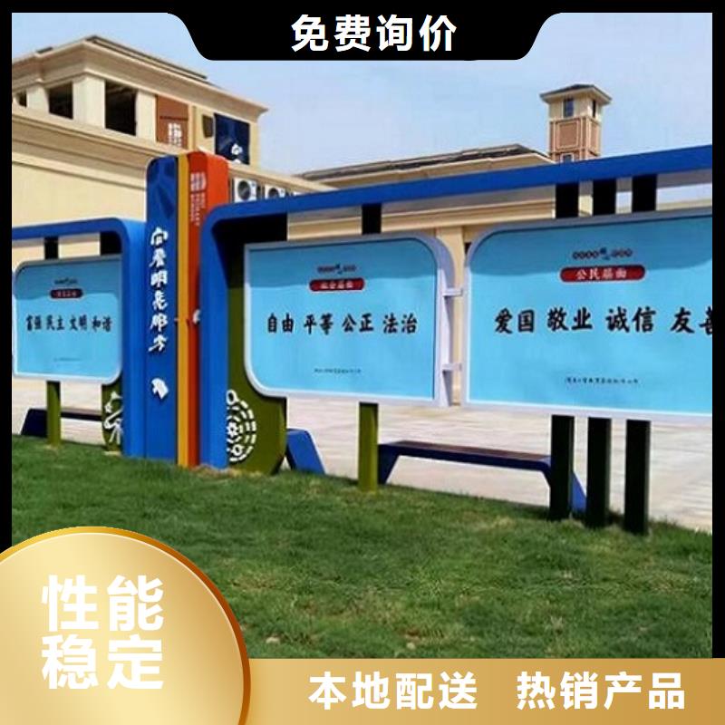 防雨太阳能宣传栏性价比高