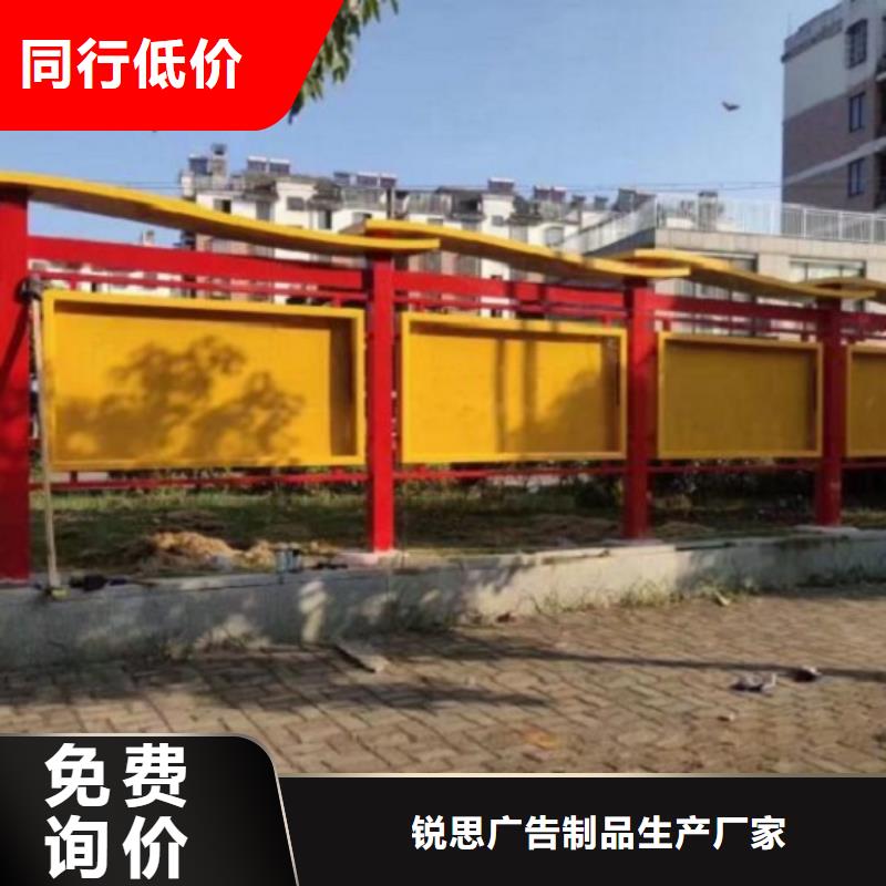 【 太阳能宣传栏 太阳能指路牌灯箱生产厂家源头工厂量大优惠】|智能环保分类垃圾箱制作-锐思广告制品生产厂家(台州市分公司)