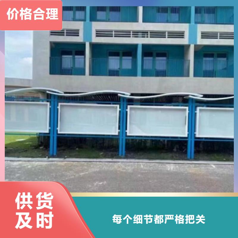 太阳能宣传栏【户外广告灯箱】源头采购