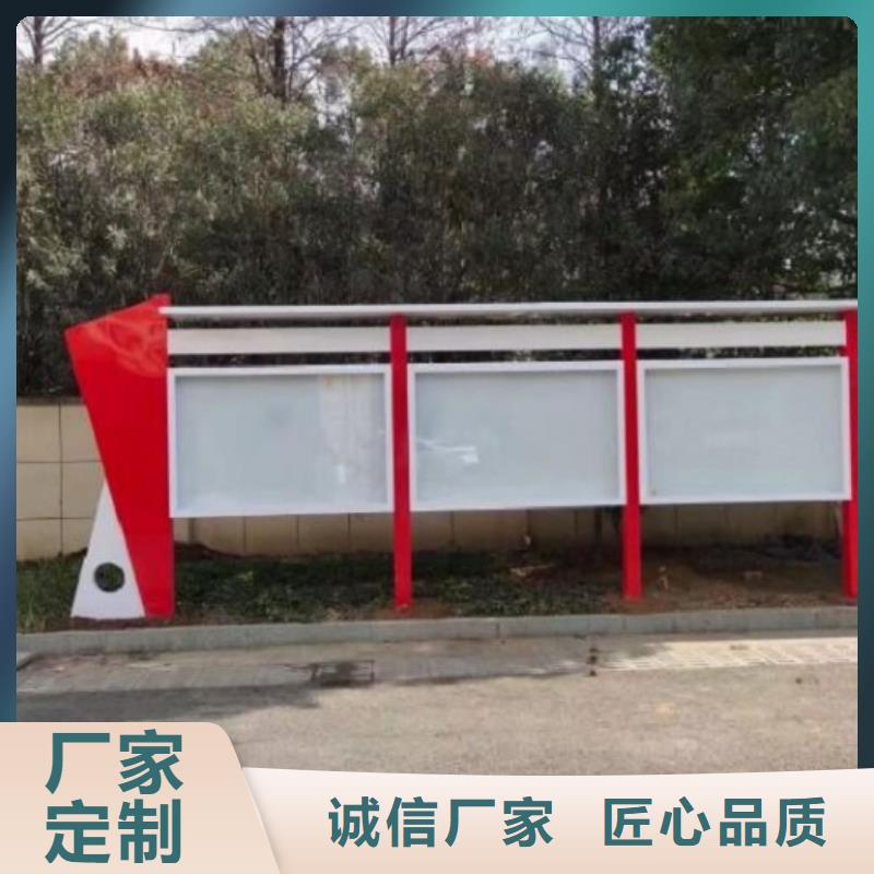 太阳能宣传栏,【垃圾箱生产厂家】货源报价 锐思广告制品生产厂家(资阳市分公司)