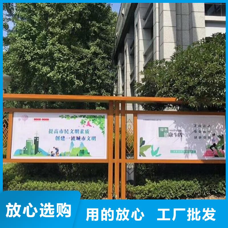 太阳能宣传栏,【垃圾箱生产厂家】货源报价 锐思广告制品生产厂家(资阳市分公司)