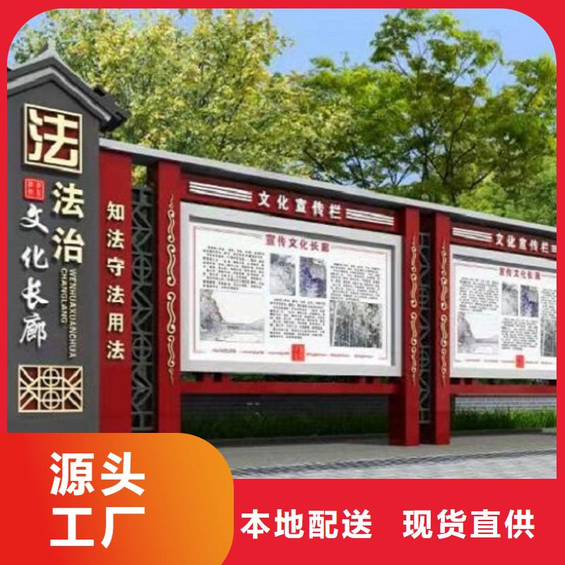 【 太阳能宣传栏 太阳能指路牌灯箱生产厂家源头工厂量大优惠】|智能环保分类垃圾箱制作-锐思广告制品生产厂家(台州市分公司)
