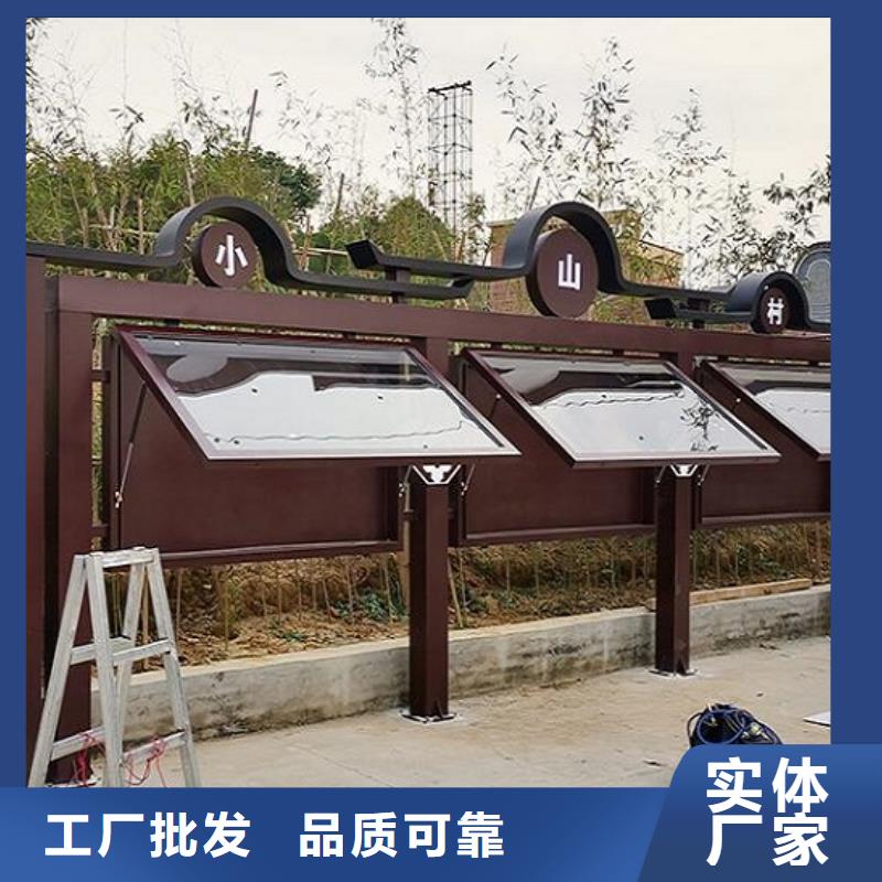 价值观太阳能宣传栏公司