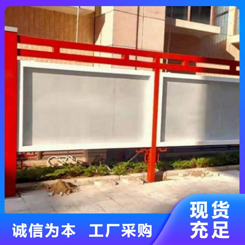 太阳能宣传栏【户外广告灯箱】源头采购