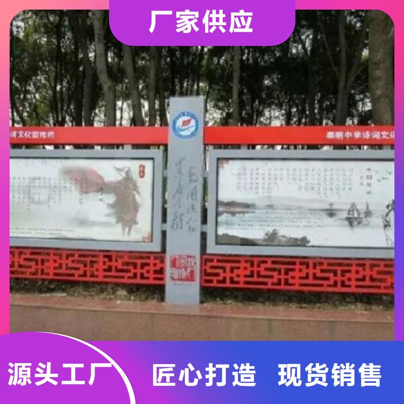 防雨太阳能宣传栏性价比高