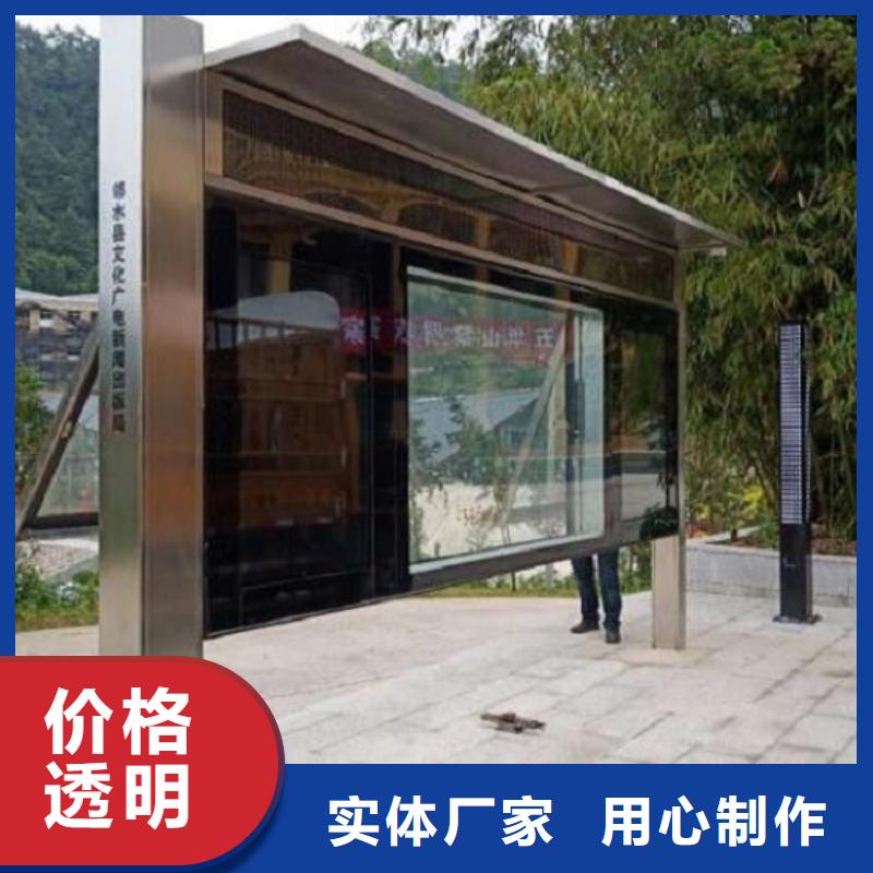 太阳能宣传栏,【垃圾箱生产厂家】货源报价 锐思广告制品生产厂家(资阳市分公司)