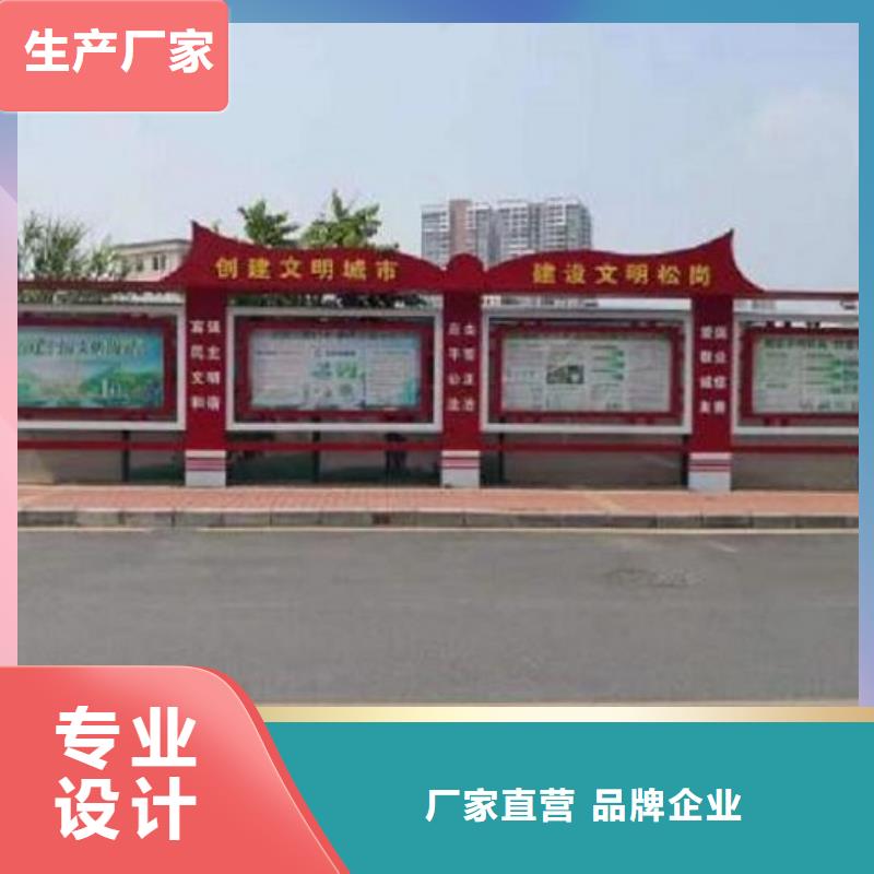 新款太阳能宣传栏信息