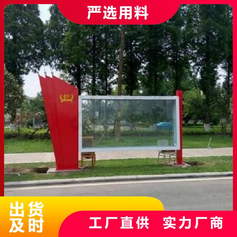 太阳能宣传栏,【垃圾箱生产厂家】货源报价 锐思广告制品生产厂家(资阳市分公司)