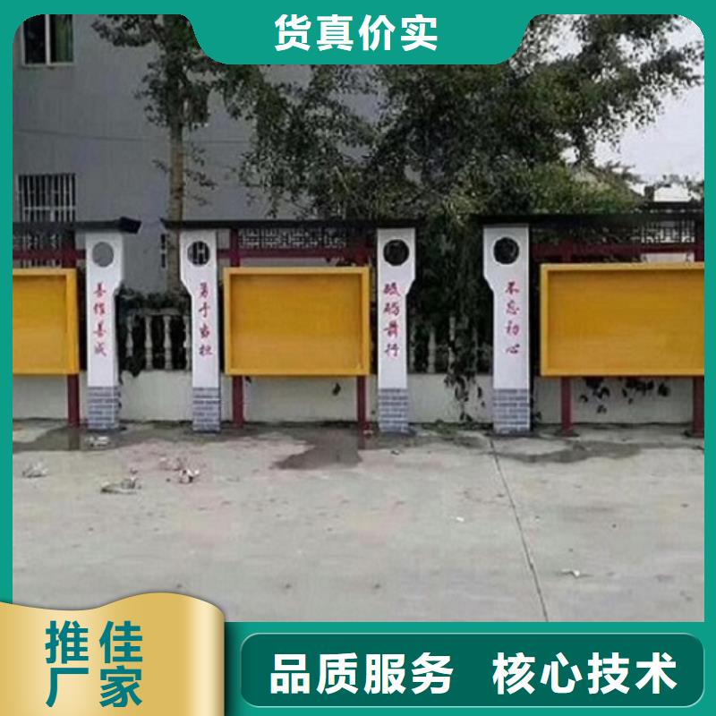 太阳能宣传栏【户外广告灯箱】源头采购