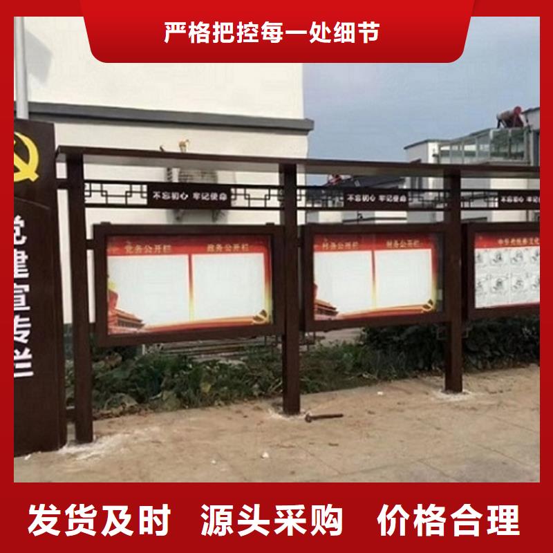 太阳能宣传栏,【垃圾箱生产厂家】货源报价 锐思广告制品生产厂家(资阳市分公司)