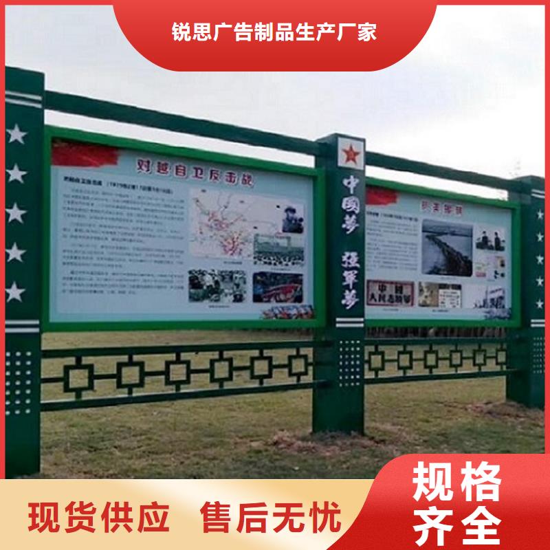 【 太阳能宣传栏 太阳能指路牌灯箱生产厂家源头工厂量大优惠】|智能环保分类垃圾箱制作-锐思广告制品生产厂家(台州市分公司)