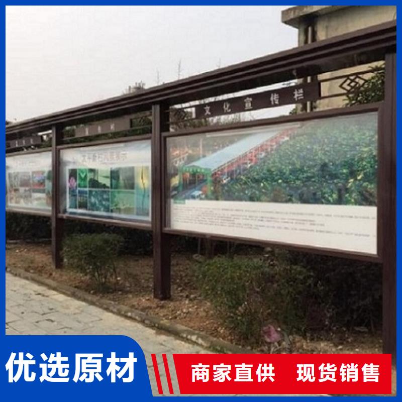 防雨太阳能宣传栏性价比高