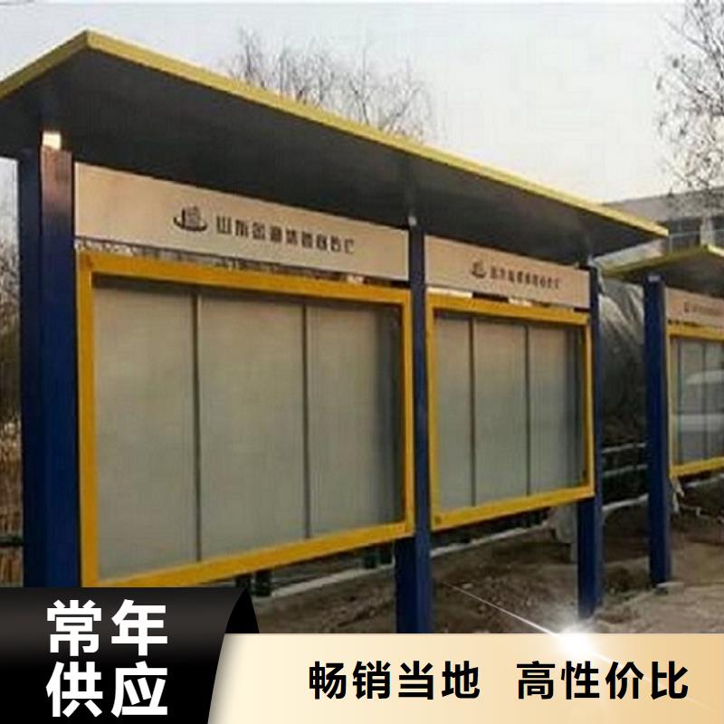 防雨太阳能宣传栏性价比高