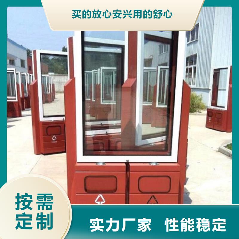 广告垃圾箱【社区宣传栏】优选厂商