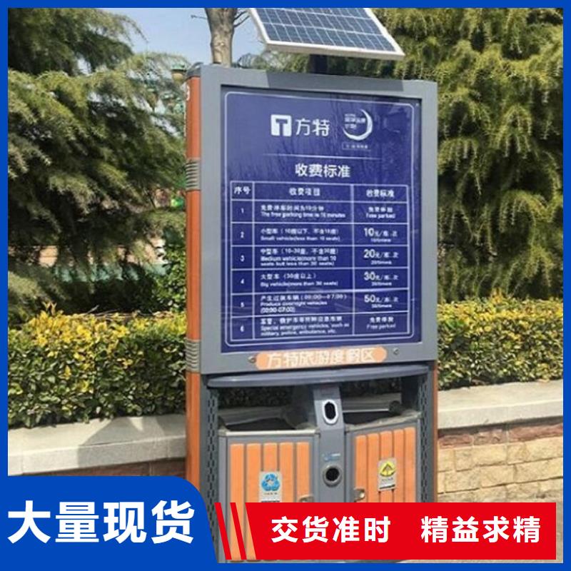 广告垃圾箱灭蚊灯箱生产型