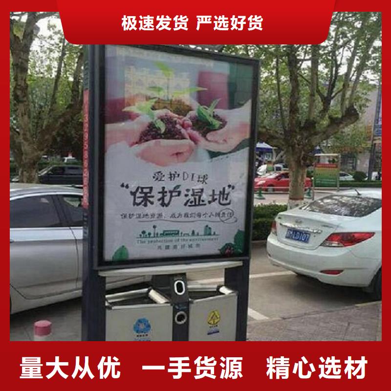 广告垃圾箱灭蚊灯箱生产型