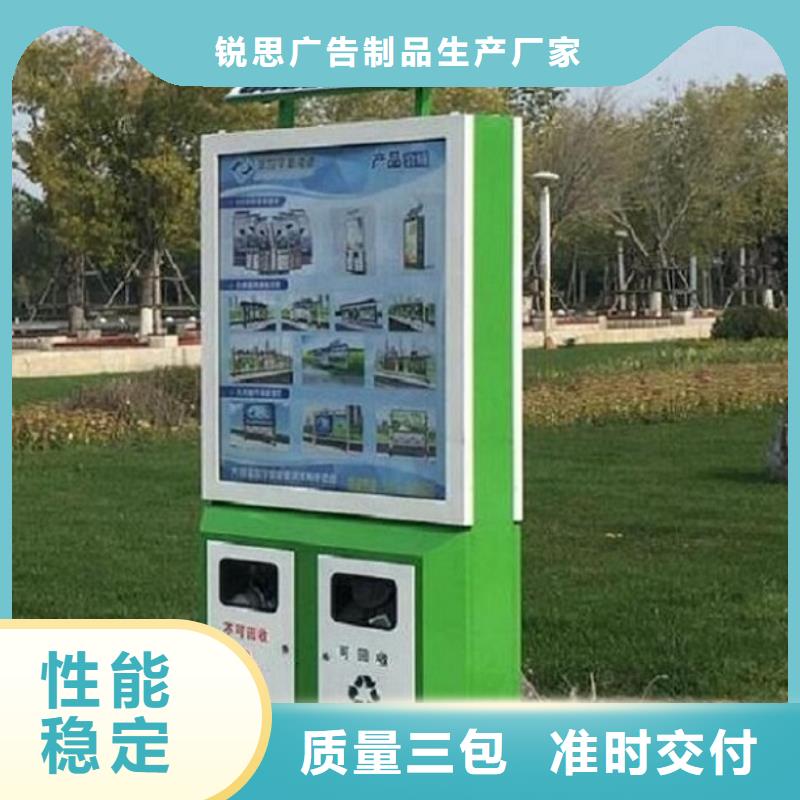 广告垃圾箱指路牌生产厂家交货准时