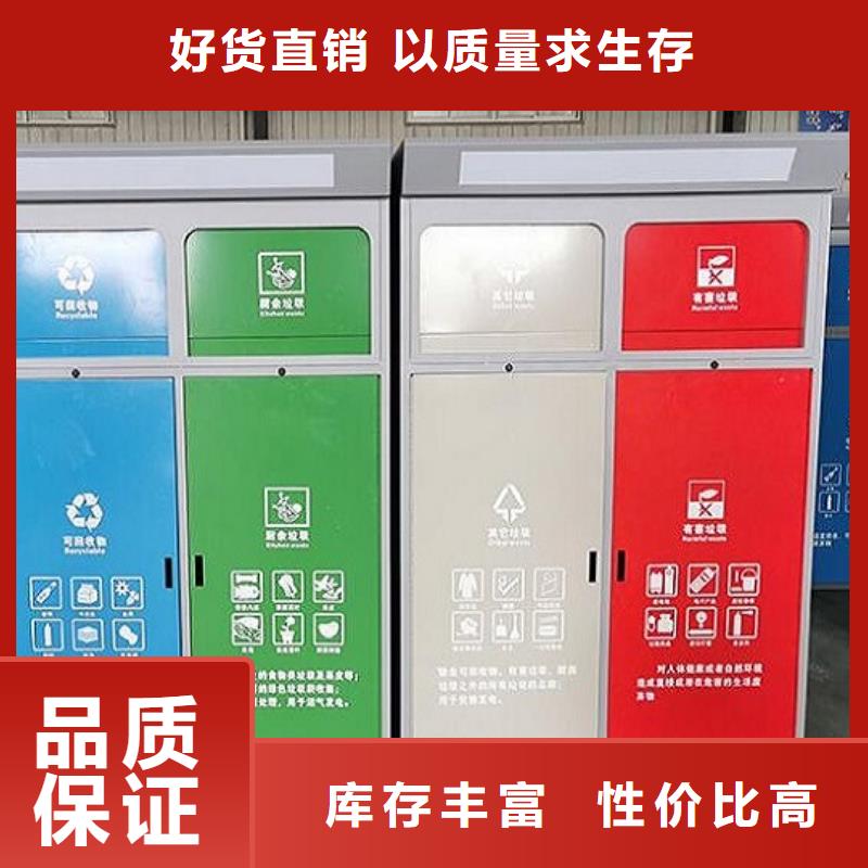 广告垃圾箱【社区宣传栏】优选厂商