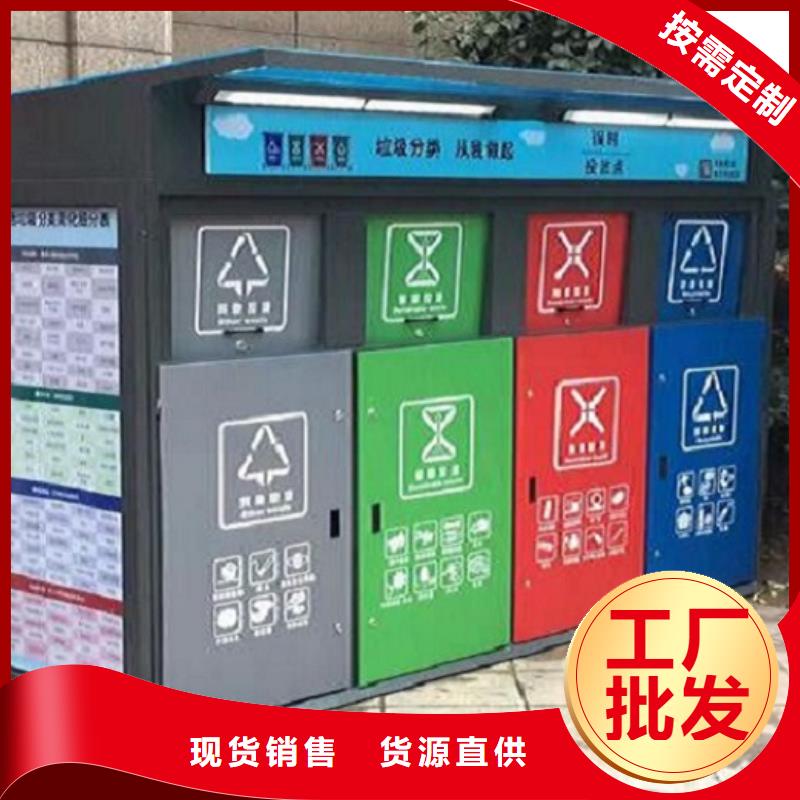 广告垃圾箱【社区宣传栏】优选厂商