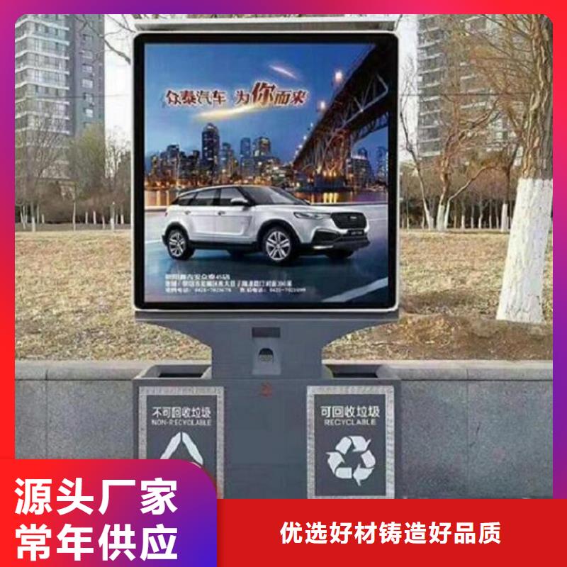 广告垃圾箱_不锈钢站台制作老客户钟爱