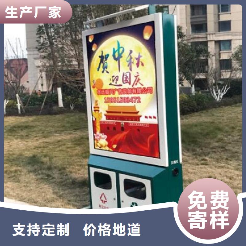 广告垃圾箱智能环保垃圾箱分类亭每一处都是匠心制作
