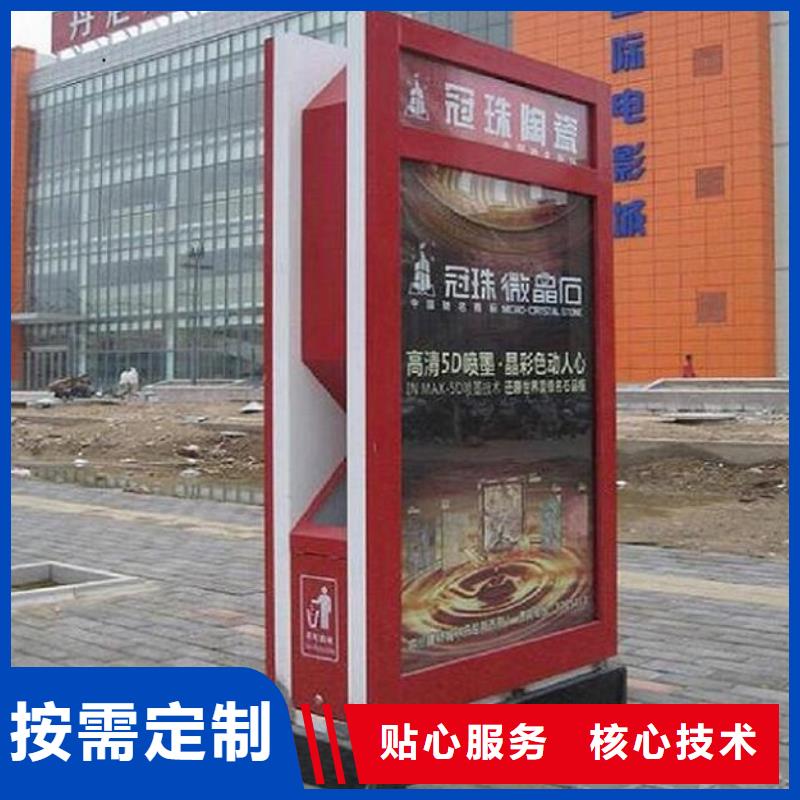 广告垃圾箱产品介绍