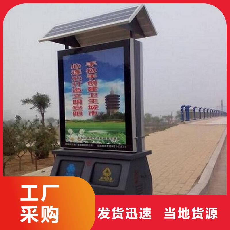 广告垃圾箱指路牌生产厂家交货准时