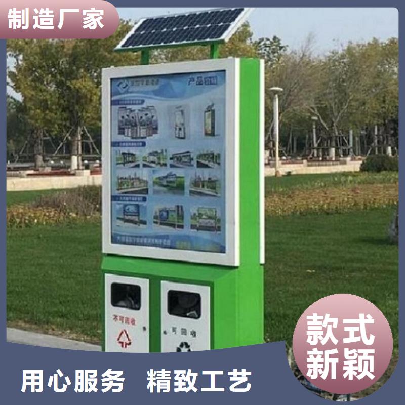 广告垃圾箱【社区宣传栏】优选厂商