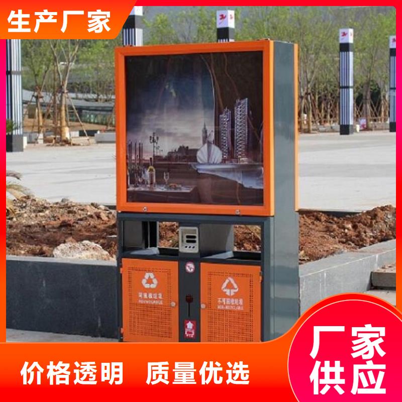 广告垃圾箱灭蚊灯箱生产型