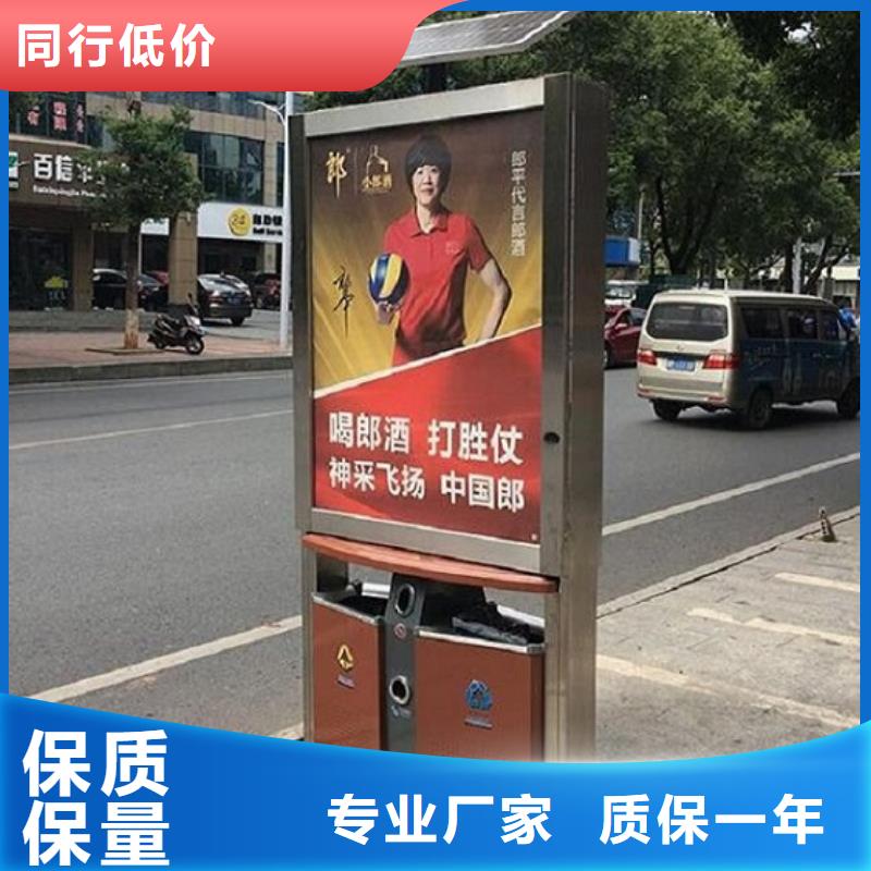 广告垃圾箱指路牌生产厂家交货准时