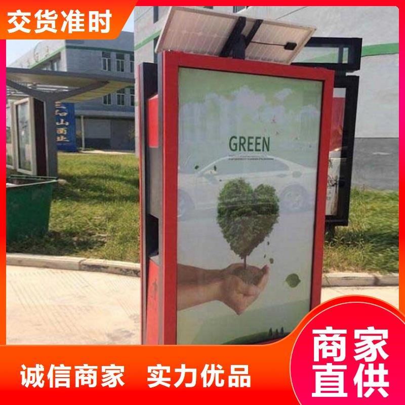 广告垃圾箱产品介绍
