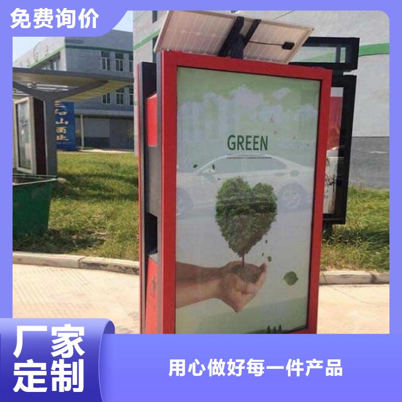 广告垃圾箱指路牌生产厂家交货准时