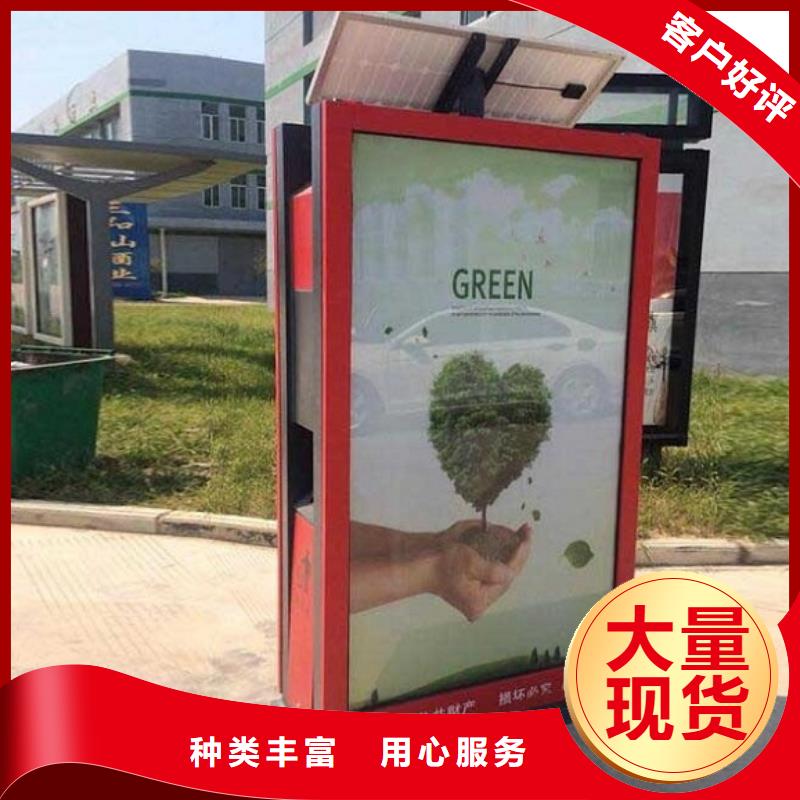 广告垃圾箱智能环保垃圾箱分类亭每一处都是匠心制作