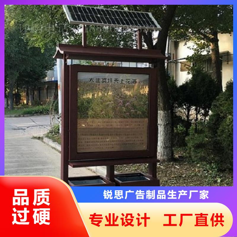 广告垃圾箱灭蚊灯箱生产型