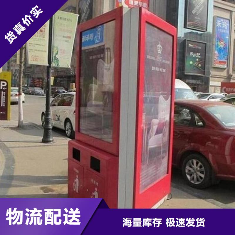 广告垃圾箱灭蚊灯箱生产型