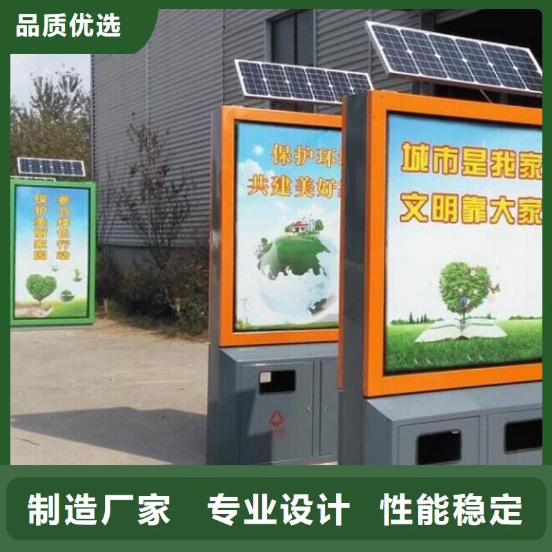 广告垃圾箱智能环保垃圾箱分类亭每一处都是匠心制作