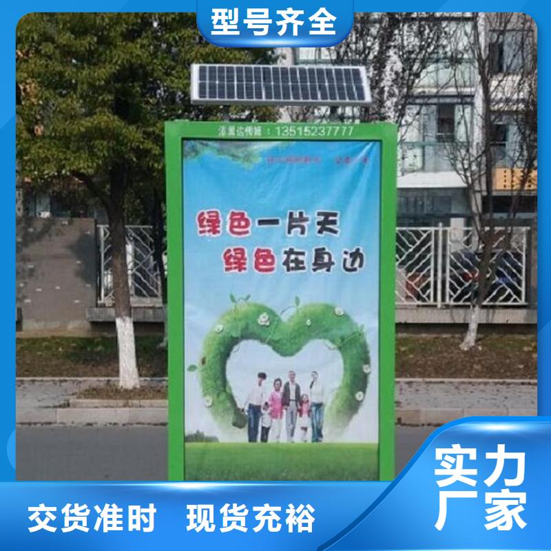 广告垃圾箱智能环保垃圾箱分类亭每一处都是匠心制作