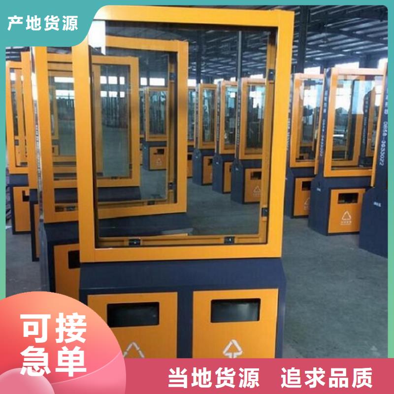 广告垃圾箱智能环保垃圾箱分类亭每一处都是匠心制作