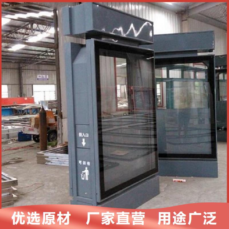 广告垃圾箱【社区宣传栏】优选厂商
