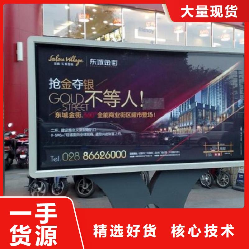 LED滚动灯箱太阳能垃圾箱老品牌厂家