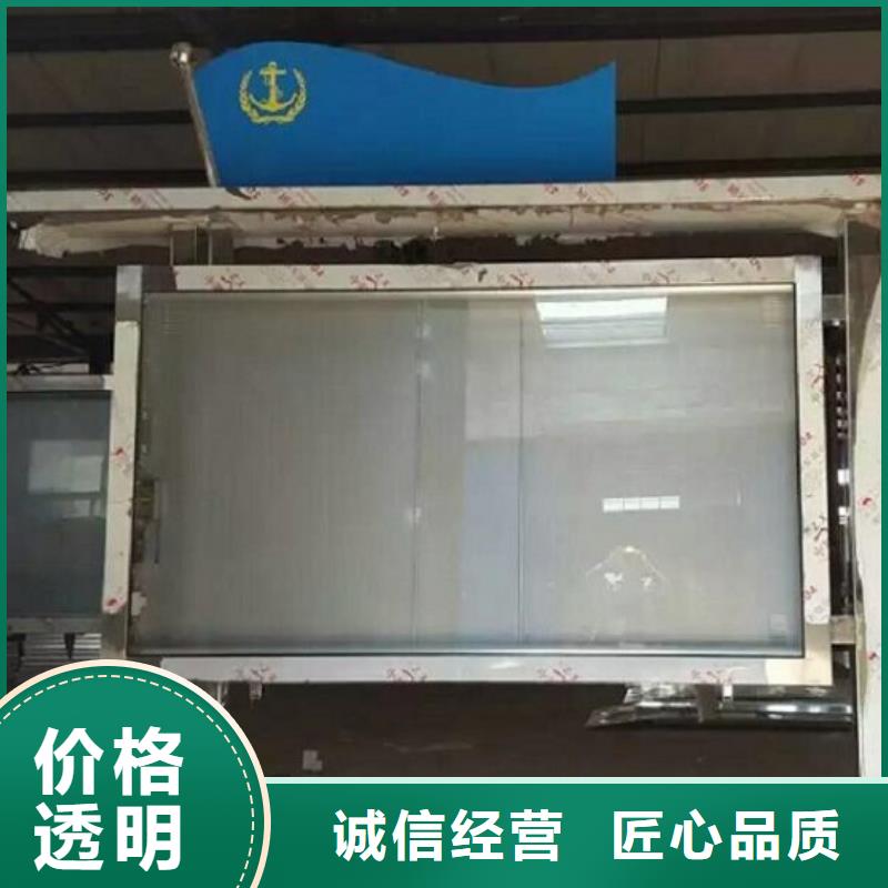 LED滚动灯箱社区阅报栏严谨工艺