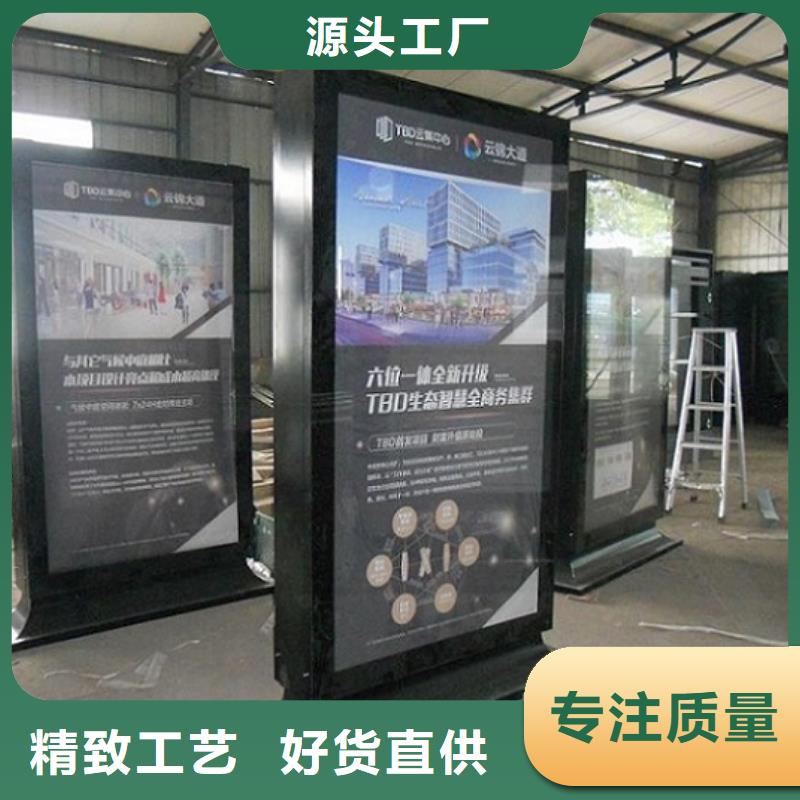铝合金异形LED滚动灯箱主要构造